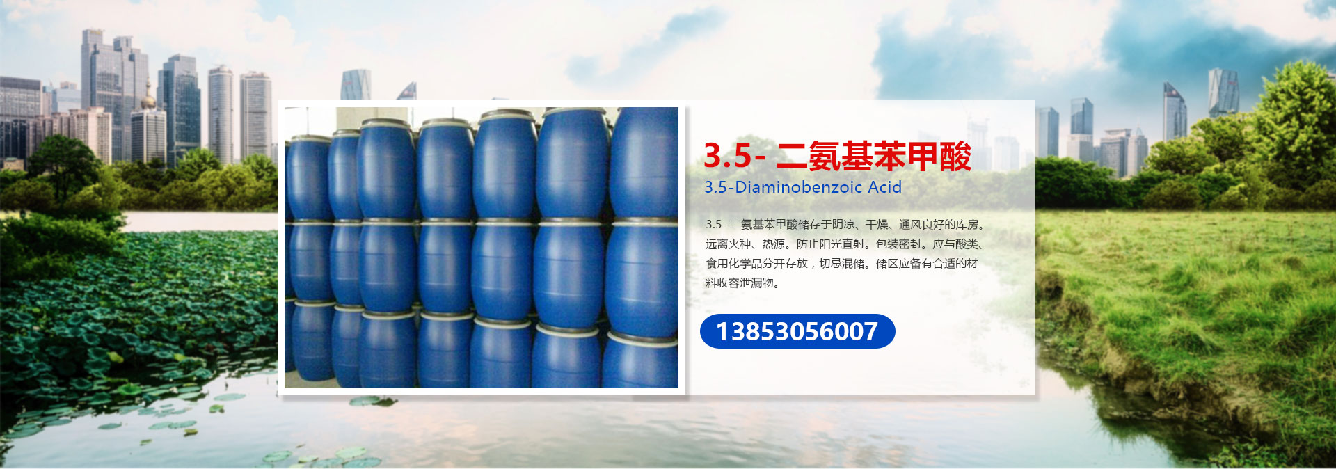 企業(yè)分站